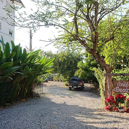 Apartamento Baan Mai Muang Nan Exterior foto